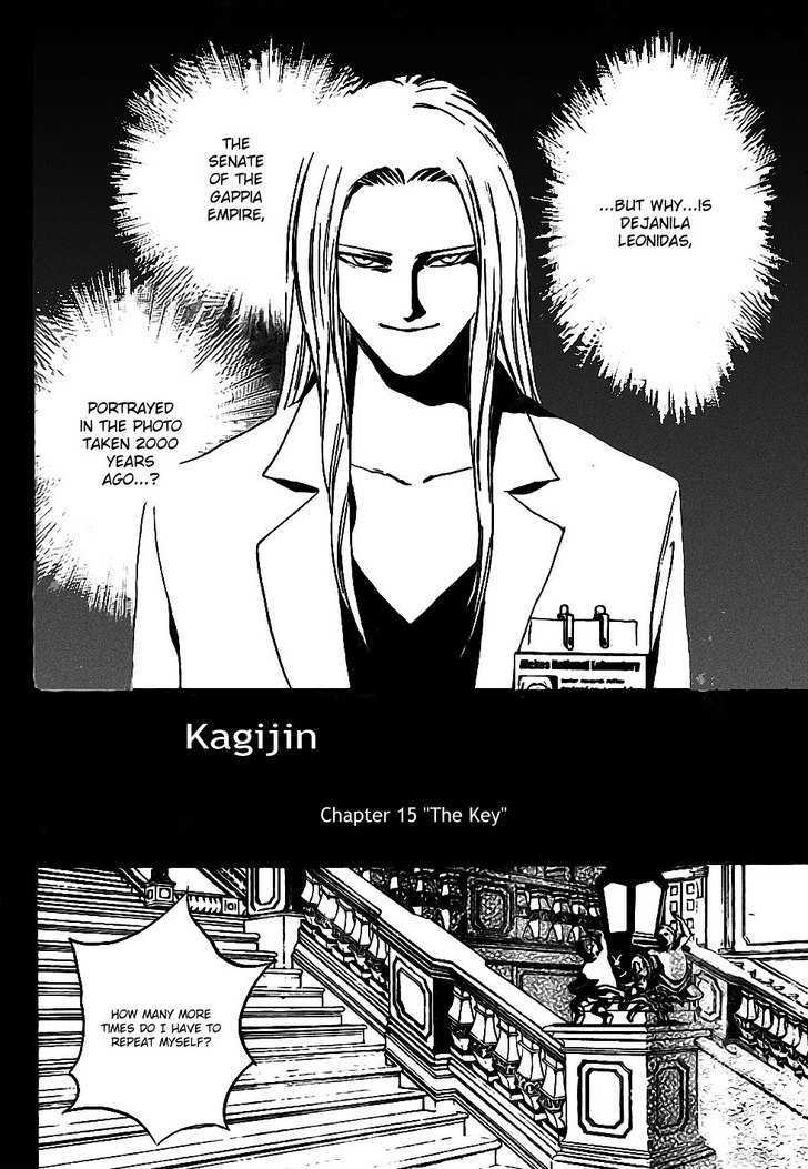 Kagijin - Vol.2 Chapter 15 : The Key