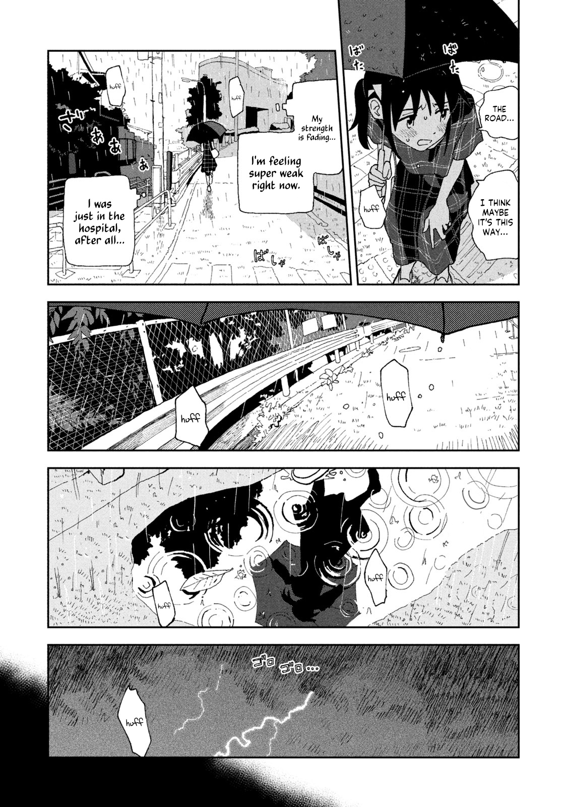 Tsuka No Ma No Ichika - Vol.2 Chapter 18: I Have A Sinking Feeling.