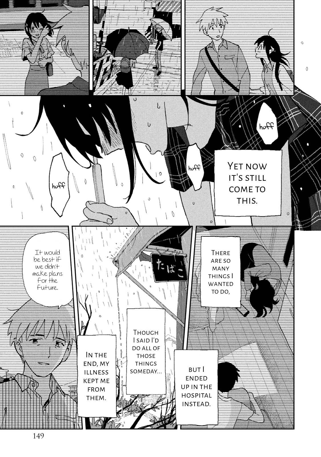 Tsuka No Ma No Ichika - Vol.2 Chapter 18: I Have A Sinking Feeling.