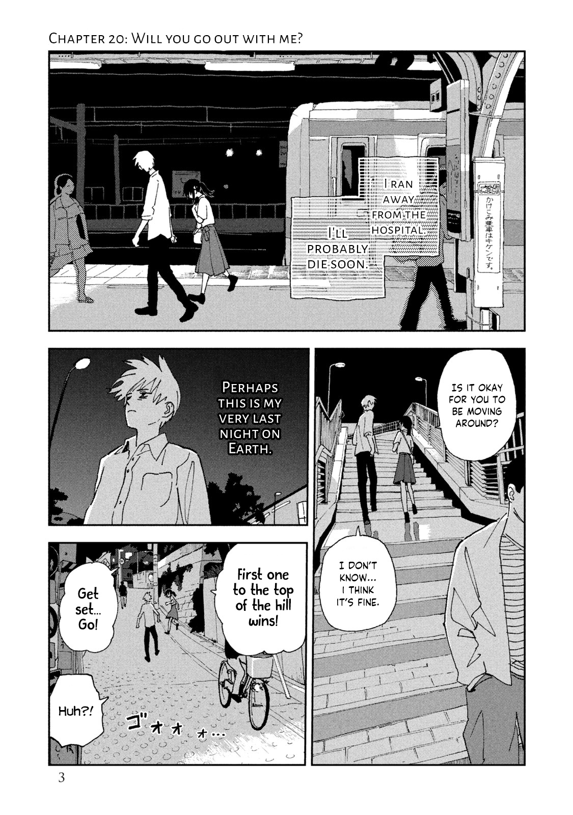 Tsuka No Ma No Ichika - Vol.3 Chapter 20: Will You Go Out With Me?