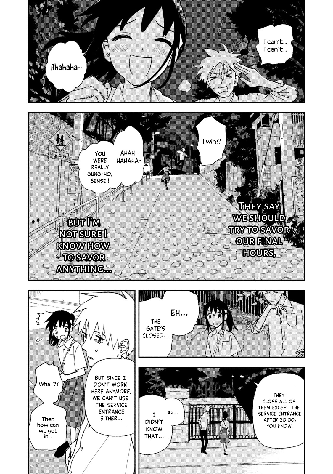 Tsuka No Ma No Ichika - Vol.3 Chapter 20: Will You Go Out With Me?