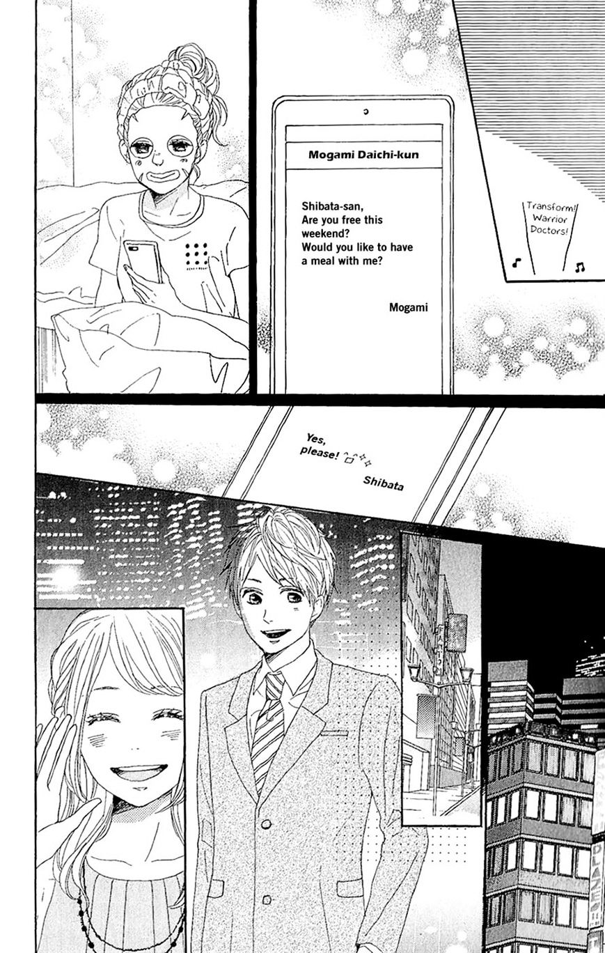 Dame Na Watashi Ni Koishite Kudasai - Chapter 12