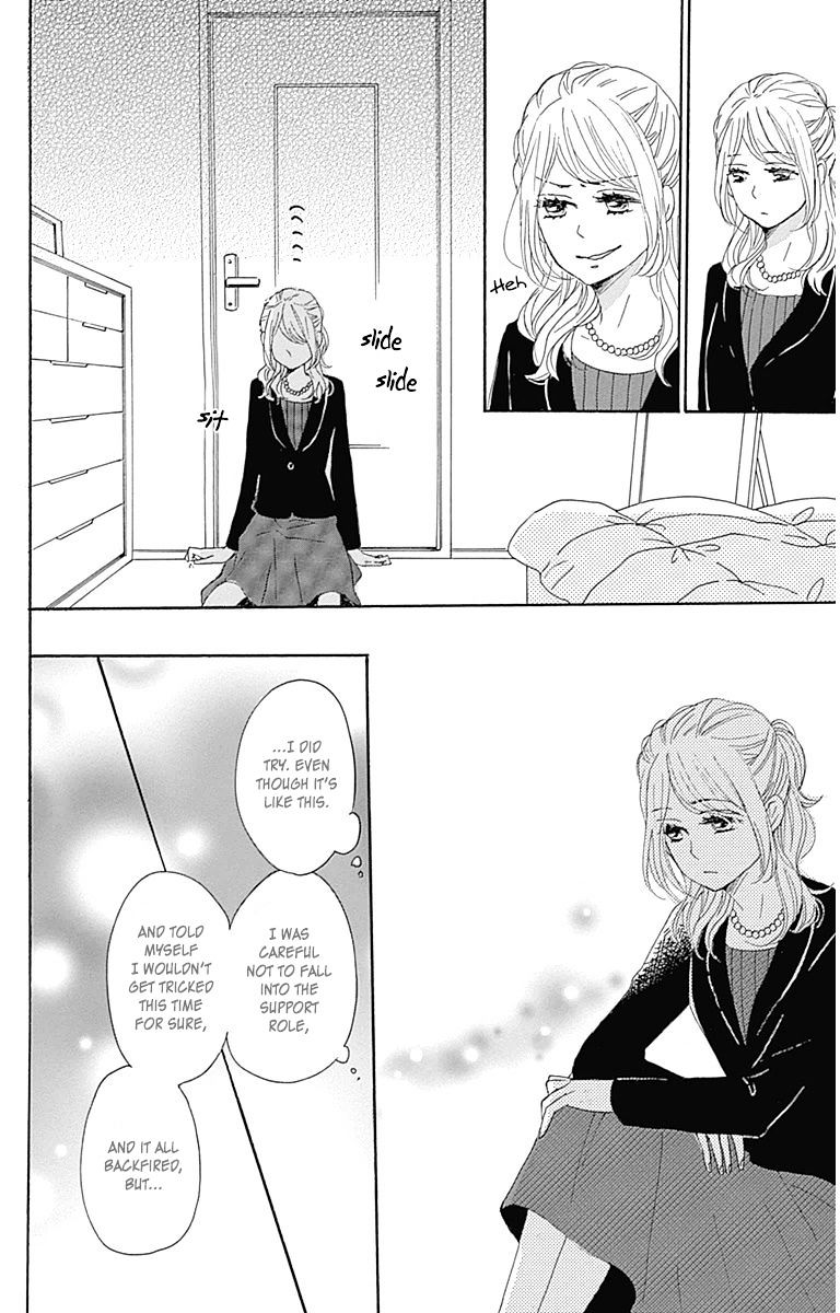 Dame Na Watashi Ni Koishite Kudasai - Chapter 21