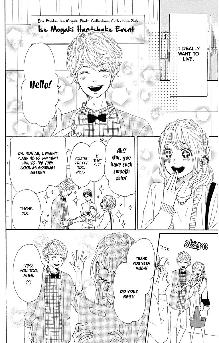 Dame Na Watashi Ni Koishite Kudasai - Chapter 21