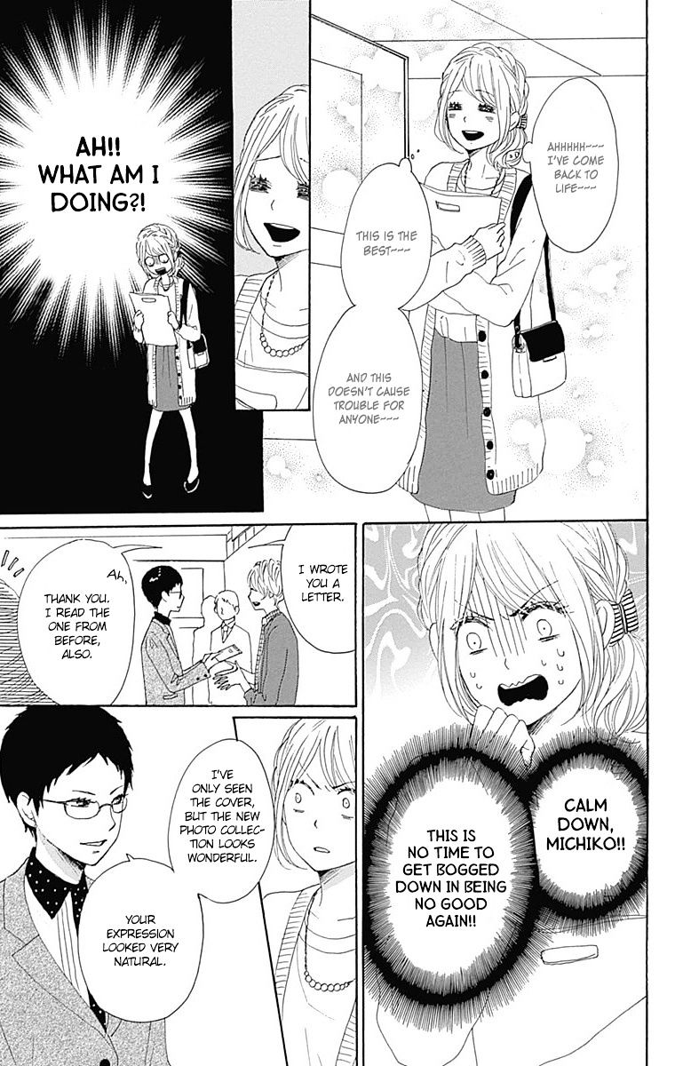 Dame Na Watashi Ni Koishite Kudasai - Chapter 21