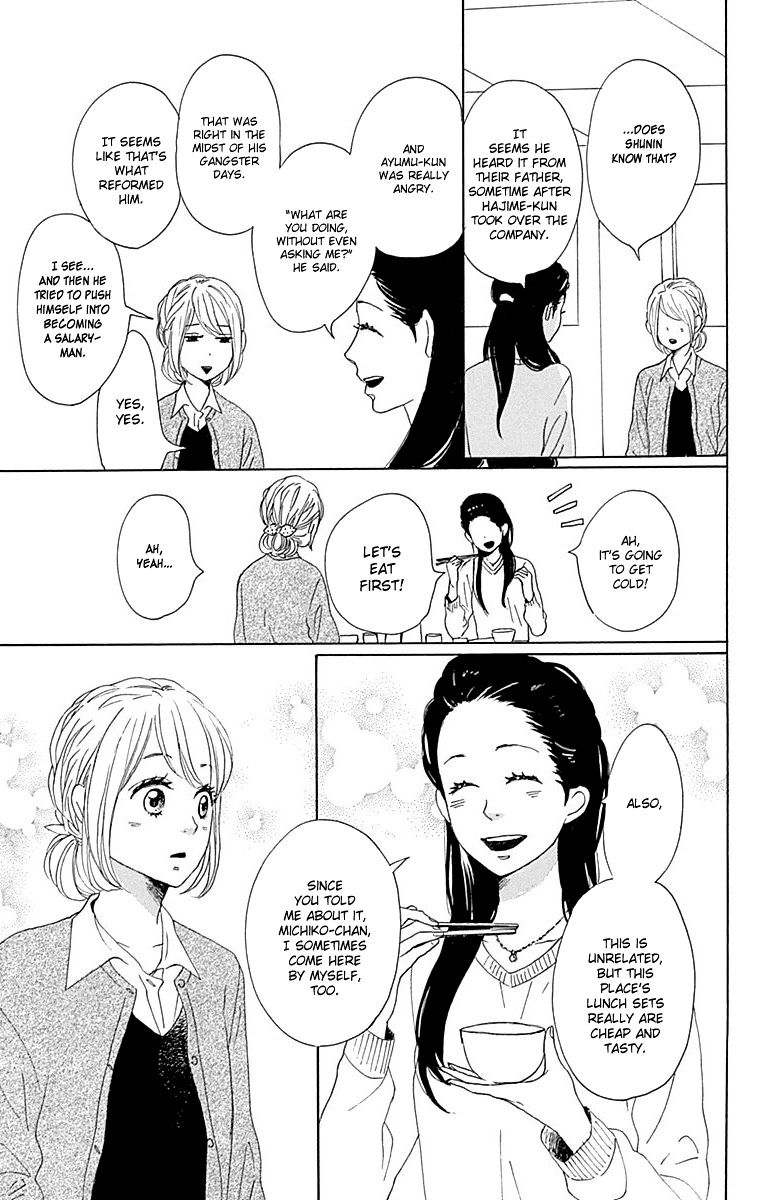 Dame Na Watashi Ni Koishite Kudasai - Chapter 23