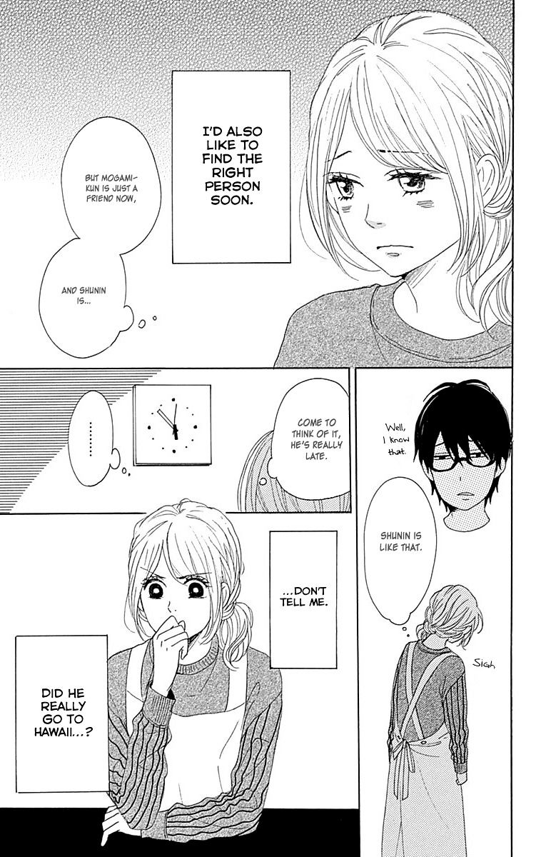 Dame Na Watashi Ni Koishite Kudasai - Chapter 23