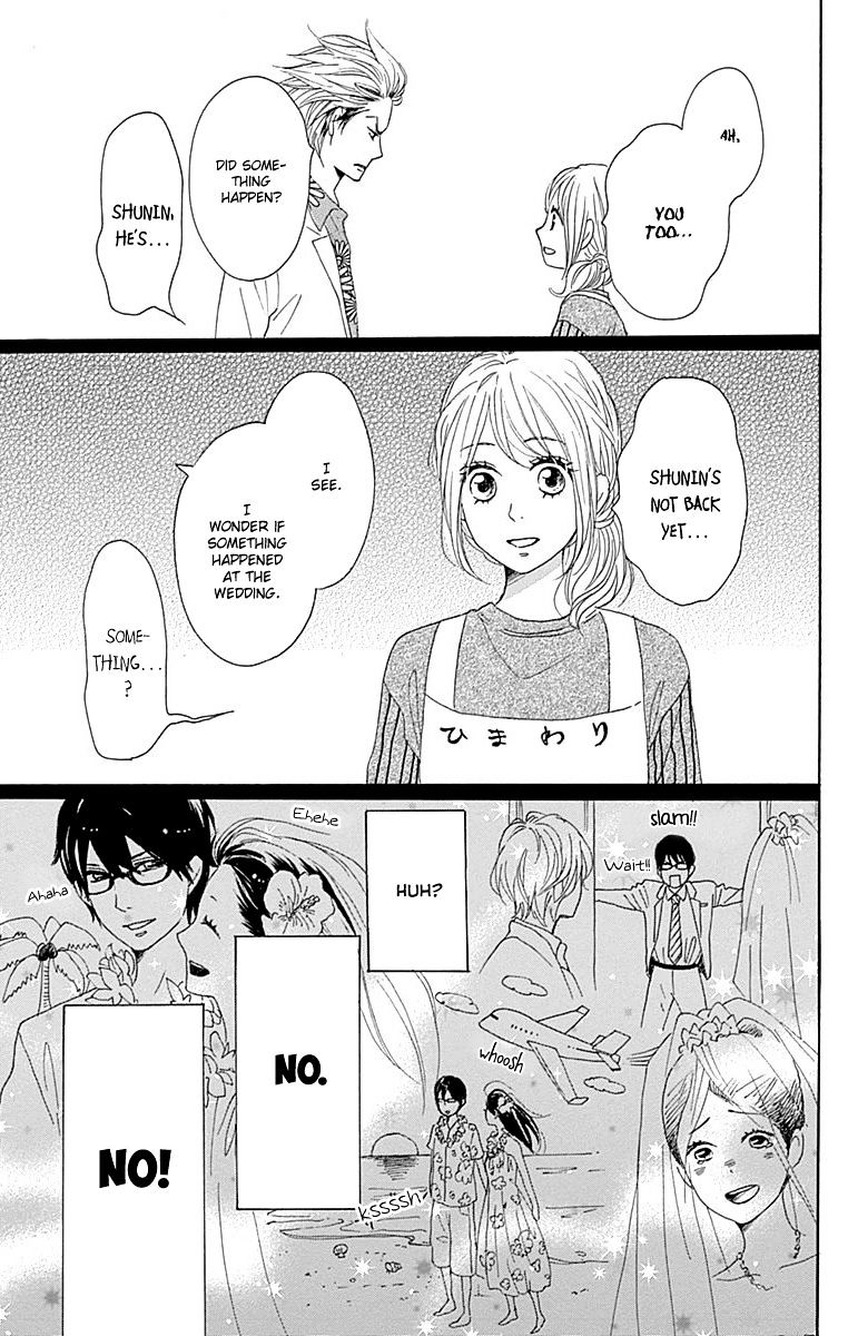 Dame Na Watashi Ni Koishite Kudasai - Chapter 23