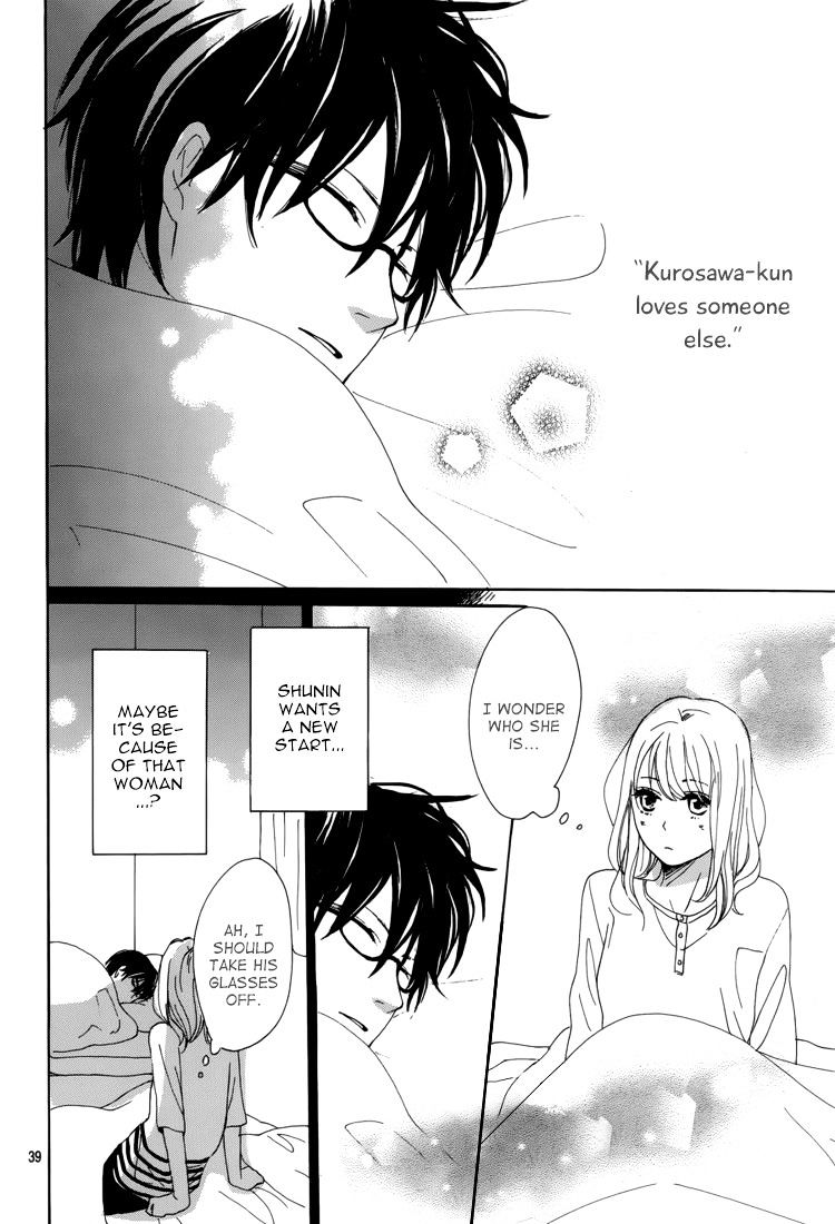 Dame Na Watashi Ni Koishite Kudasai - Chapter 5