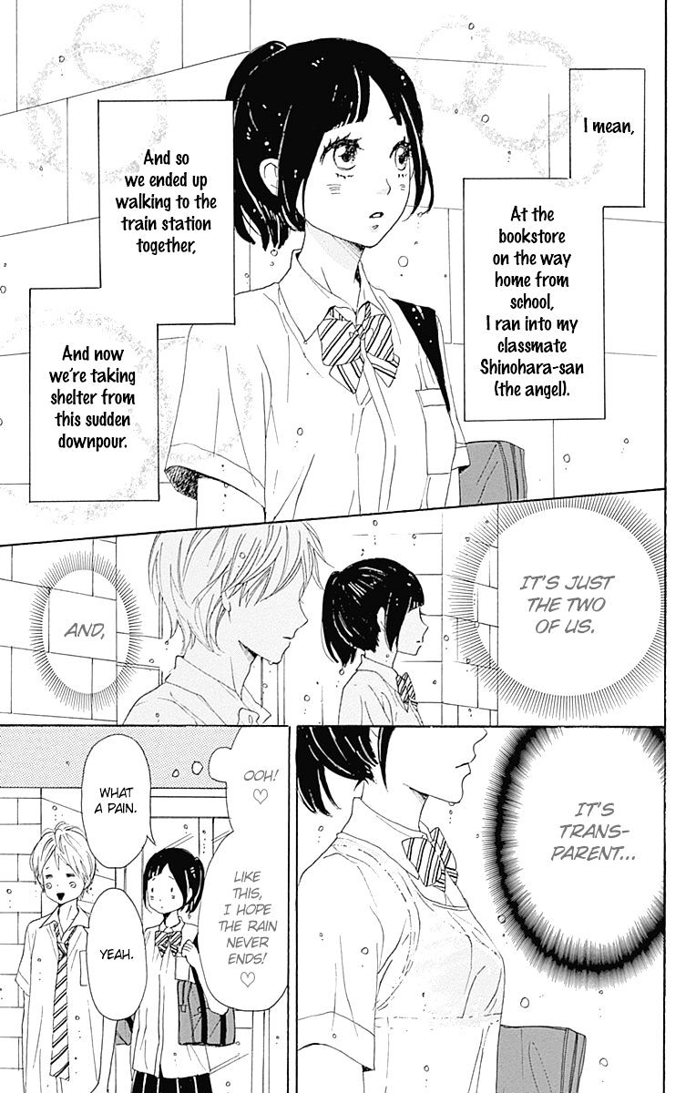 Dame Na Watashi Ni Koishite Kudasai - Chapter 16.5