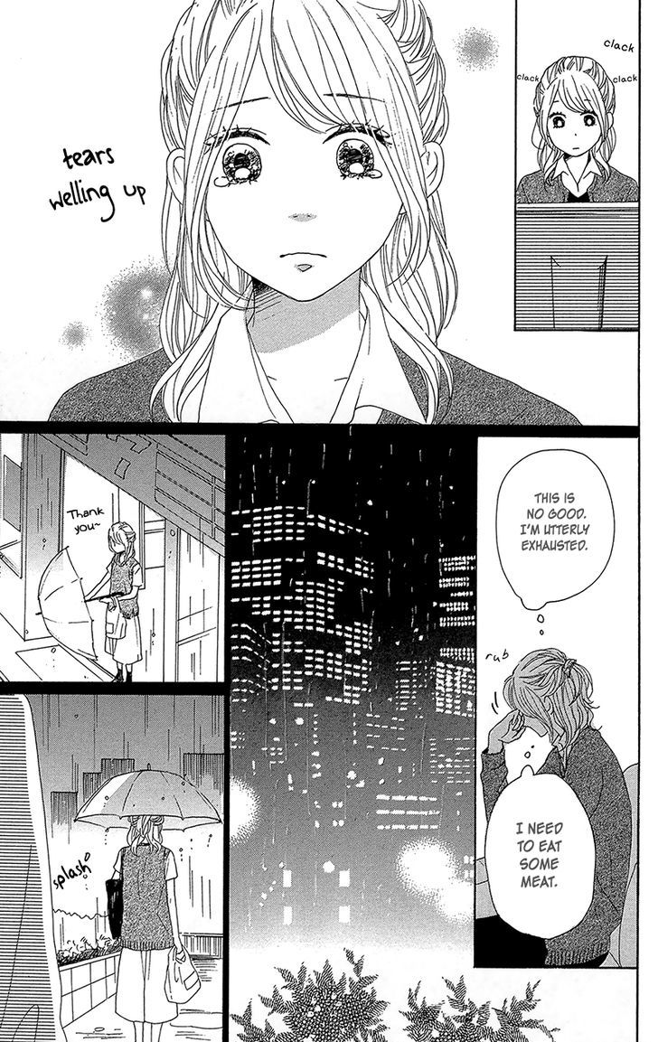 Dame Na Watashi Ni Koishite Kudasai - Vol.8 Chapter 31