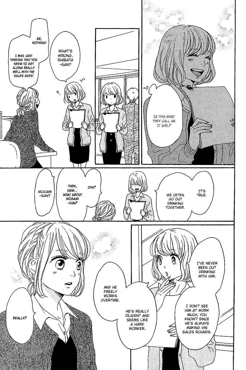 Dame Na Watashi Ni Koishite Kudasai - Chapter 10