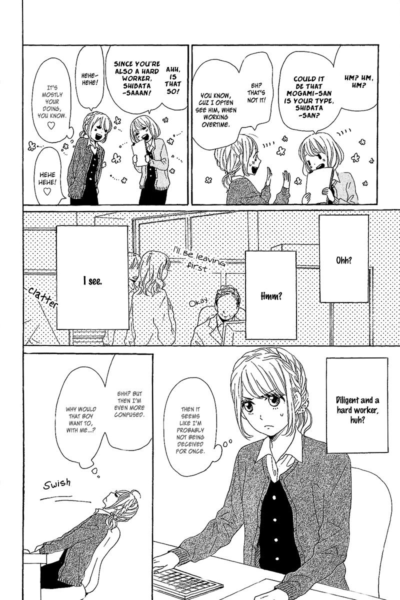 Dame Na Watashi Ni Koishite Kudasai - Chapter 10