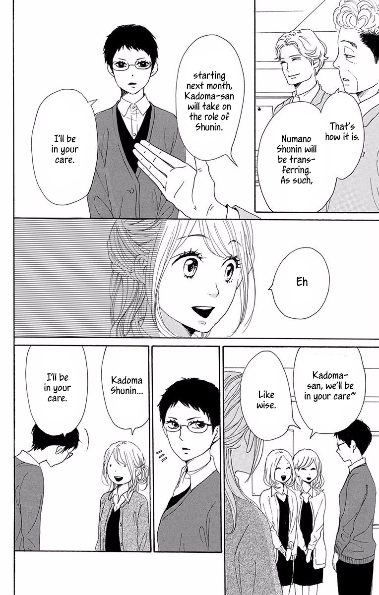 Dame Na Watashi Ni Koishite Kudasai - Chapter 38