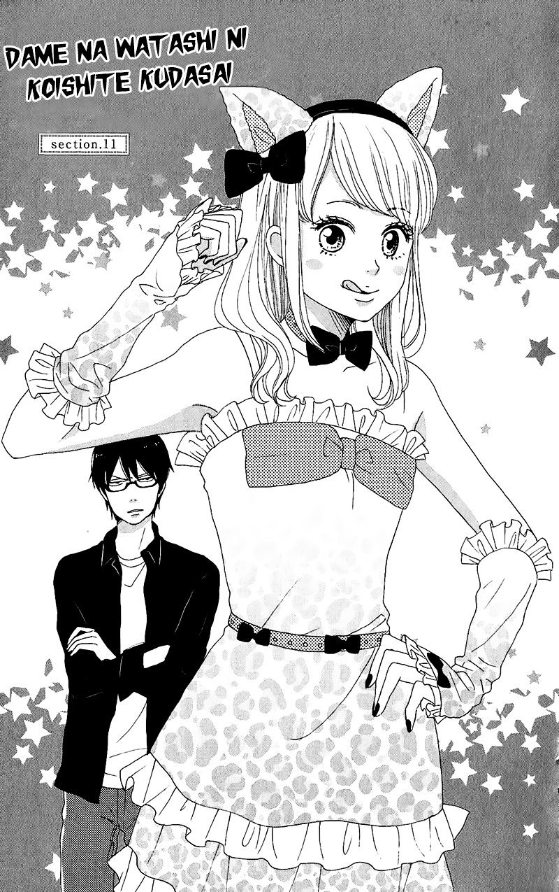 Dame Na Watashi Ni Koishite Kudasai - Chapter 11