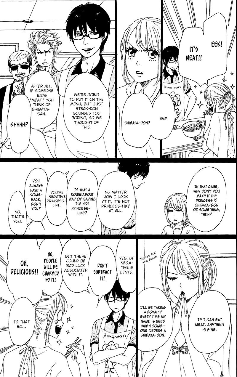 Dame Na Watashi Ni Koishite Kudasai - Chapter 11