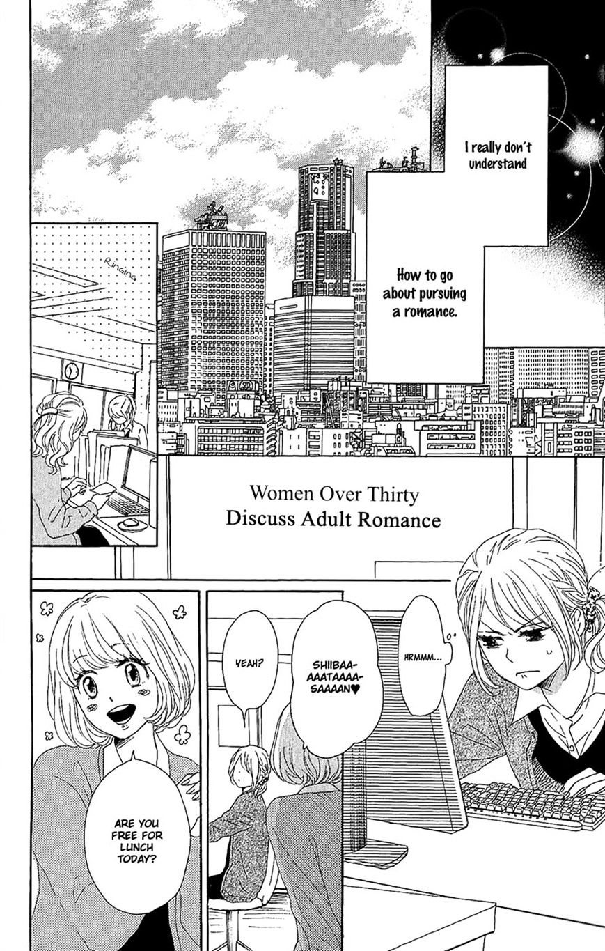 Dame Na Watashi Ni Koishite Kudasai - Chapter 13