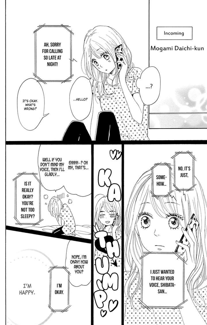 Dame Na Watashi Ni Koishite Kudasai - Vol.4 Chapter 16