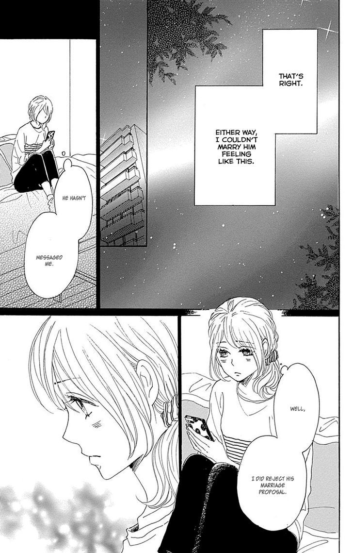 Dame Na Watashi Ni Koishite Kudasai - Vol.5 Chapter 20