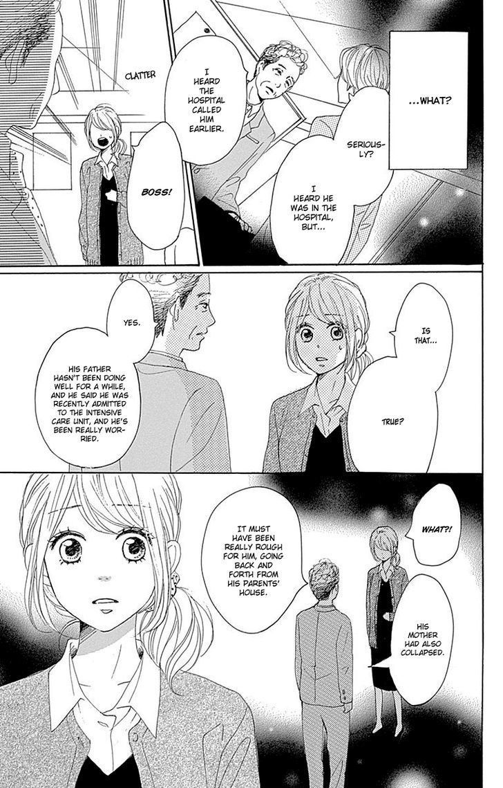 Dame Na Watashi Ni Koishite Kudasai - Vol.5 Chapter 20