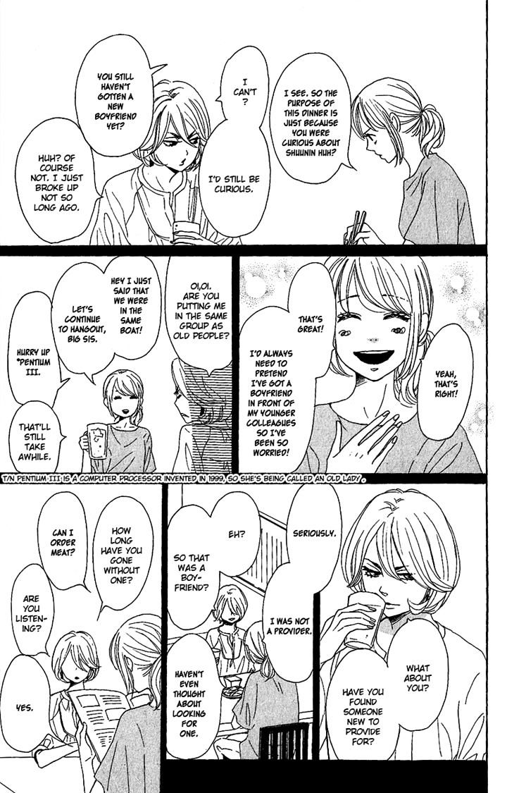 Dame Na Watashi Ni Koishite Kudasai - Chapter 8