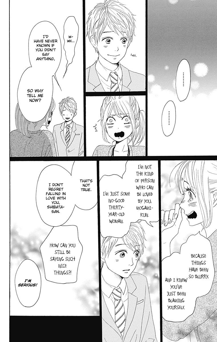 Dame Na Watashi Ni Koishite Kudasai - Chapter 22