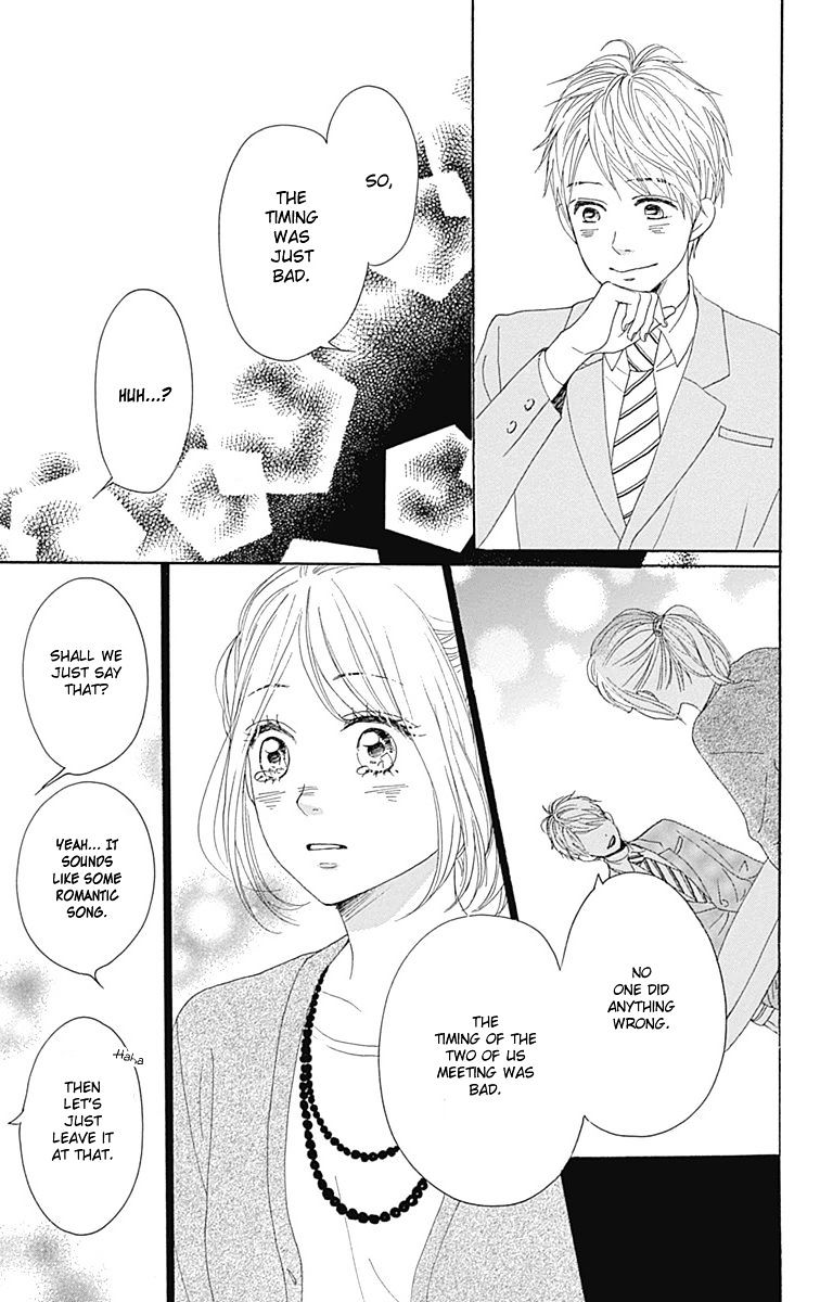 Dame Na Watashi Ni Koishite Kudasai - Chapter 22