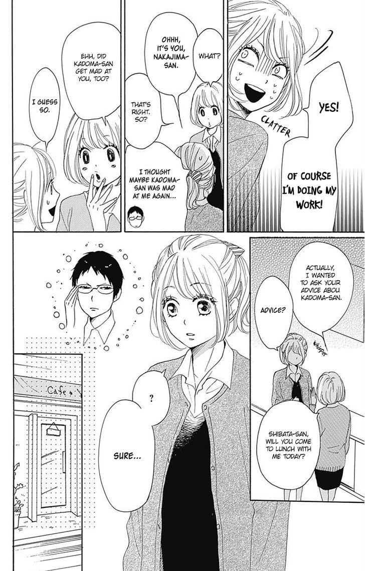 Dame Na Watashi Ni Koishite Kudasai - Vol.5 Chapter 18