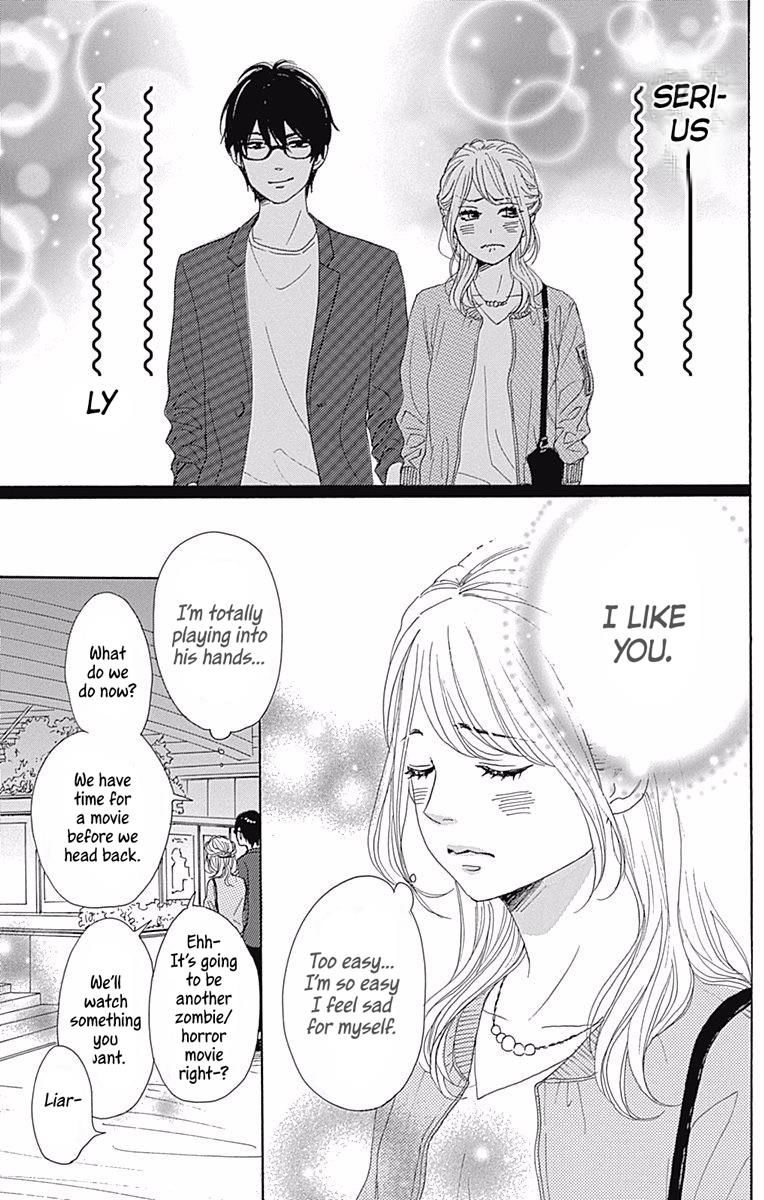 Dame Na Watashi Ni Koishite Kudasai - Chapter 36