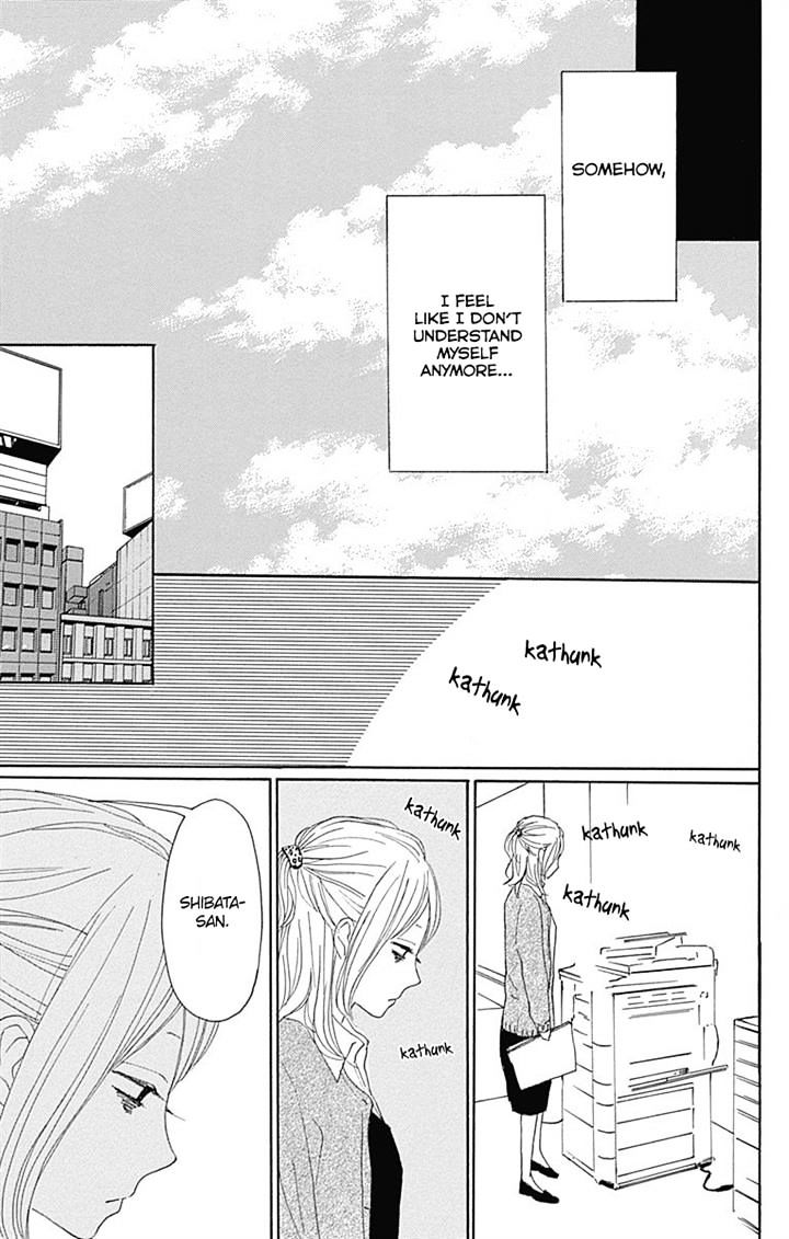 Dame Na Watashi Ni Koishite Kudasai - Chapter 17