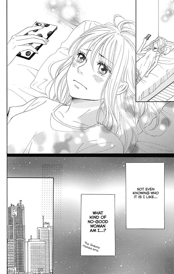 Dame Na Watashi Ni Koishite Kudasai - Chapter 17