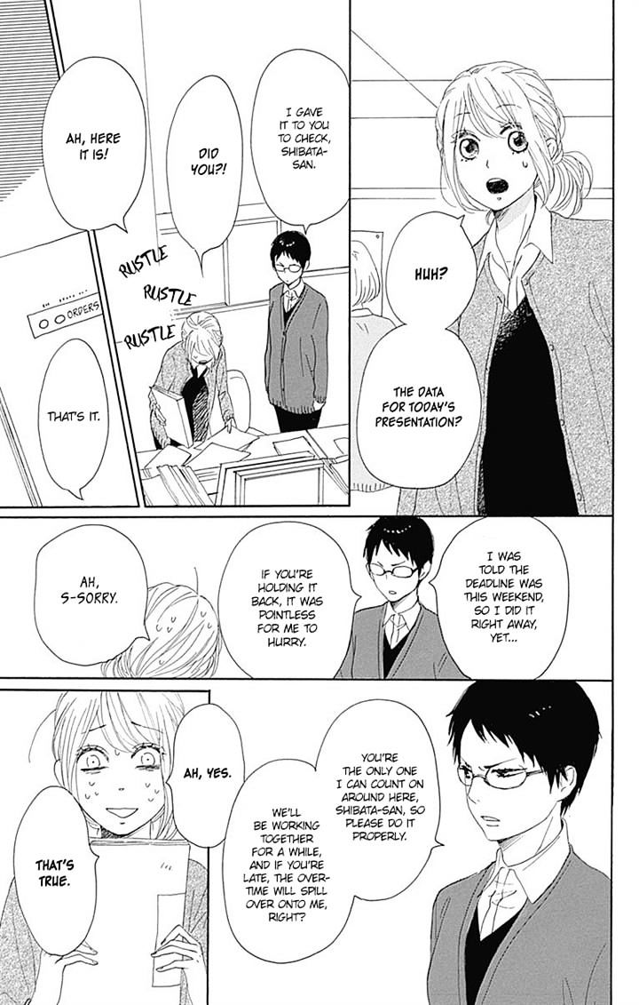 Dame Na Watashi Ni Koishite Kudasai - Chapter 17