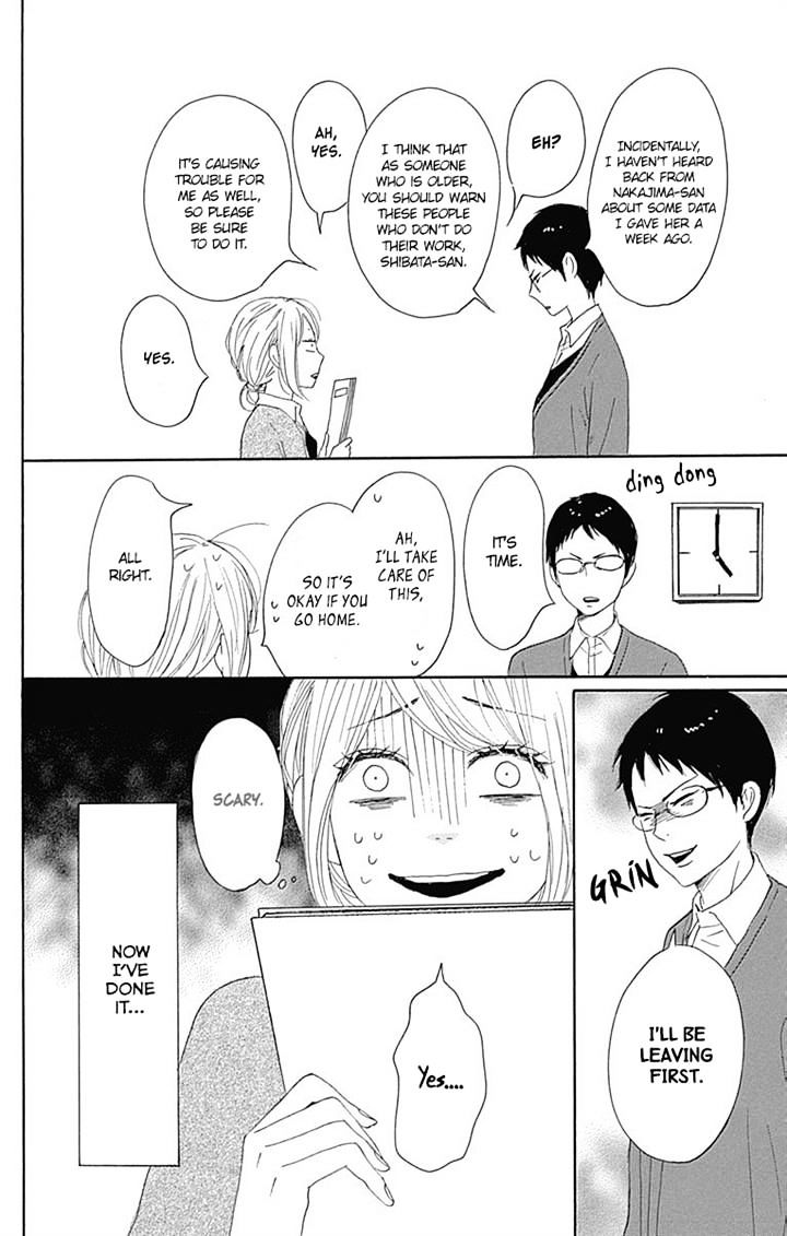 Dame Na Watashi Ni Koishite Kudasai - Chapter 17