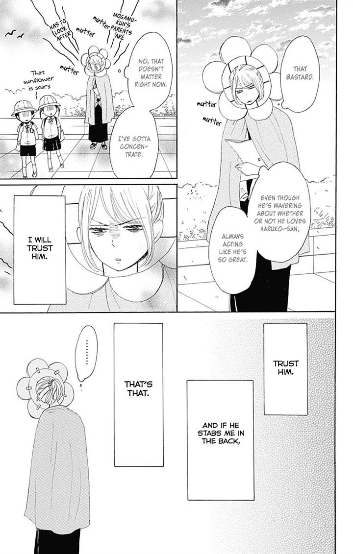 Dame Na Watashi Ni Koishite Kudasai - Chapter 17