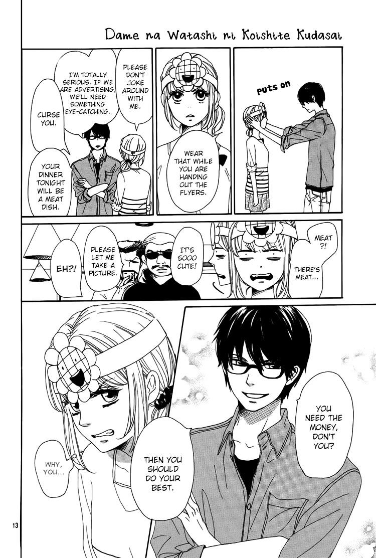 Dame Na Watashi Ni Koishite Kudasai - Chapter 2