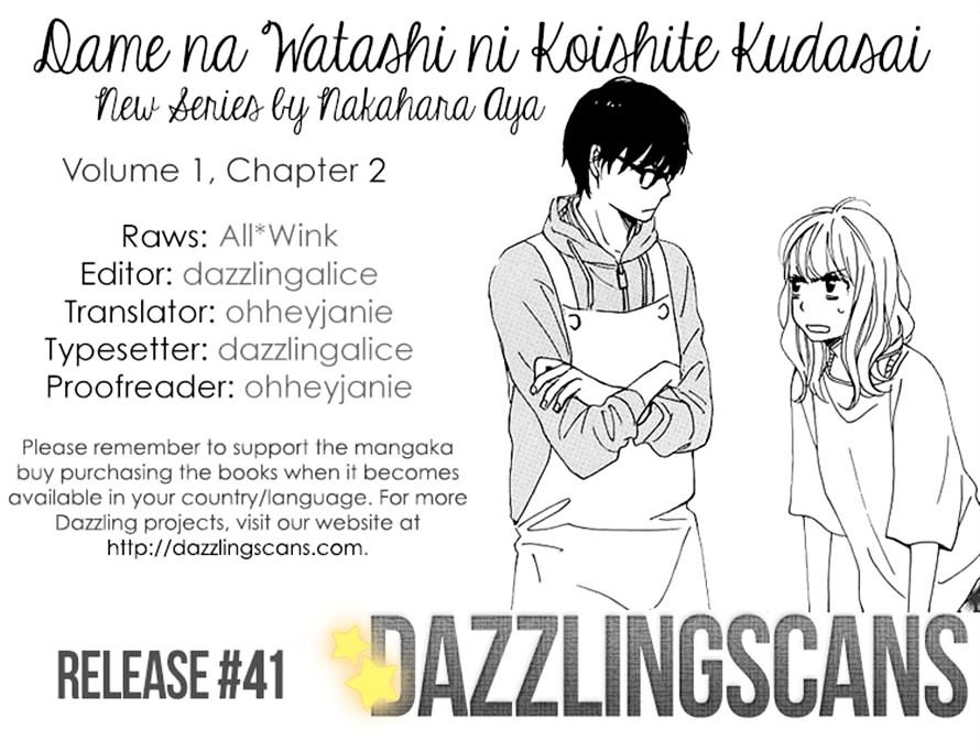 Dame Na Watashi Ni Koishite Kudasai - Chapter 2