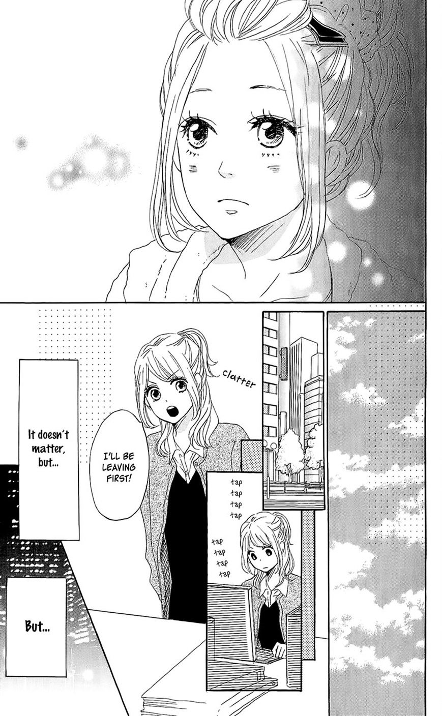 Dame Na Watashi Ni Koishite Kudasai - Chapter 14