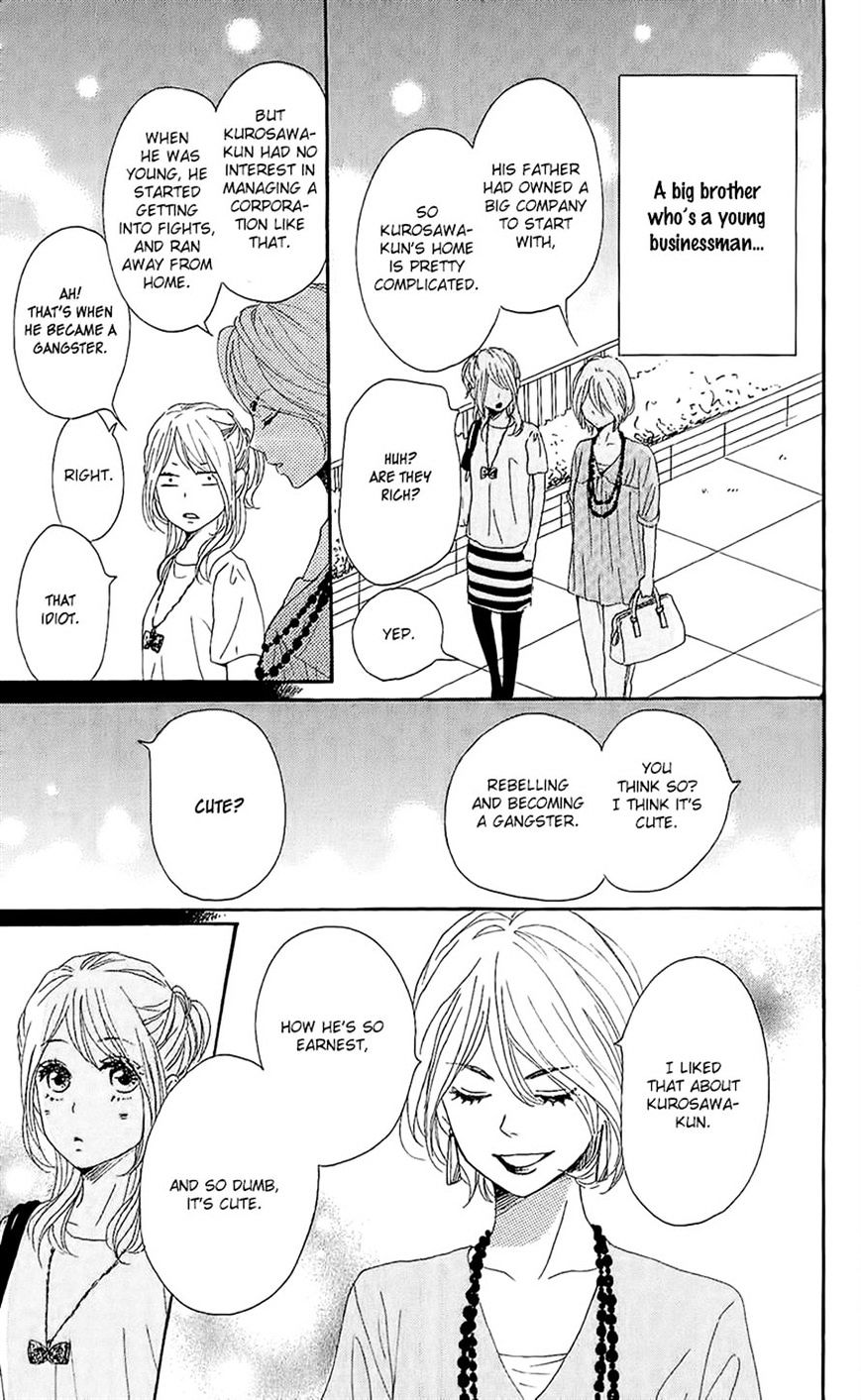 Dame Na Watashi Ni Koishite Kudasai - Chapter 14