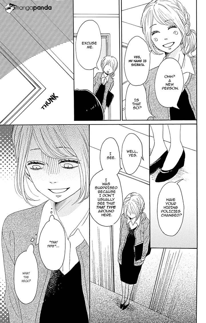 Dame Na Watashi Ni Koishite Kudasai - Chapter 15