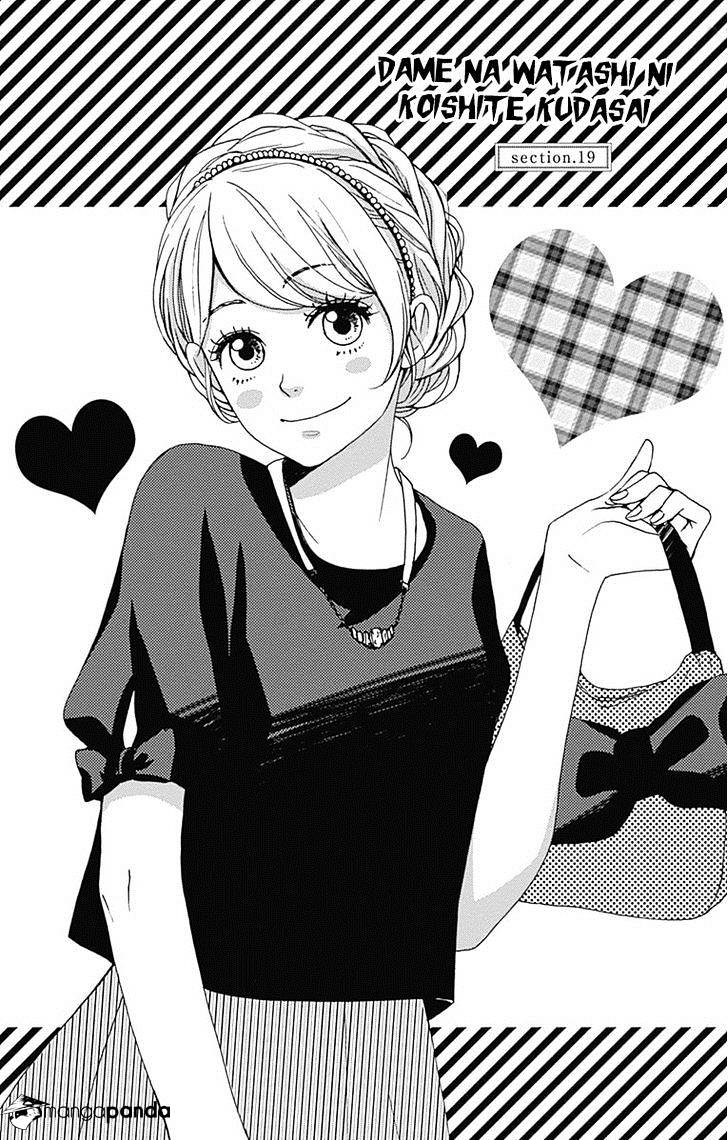 Dame Na Watashi Ni Koishite Kudasai - Chapter 19