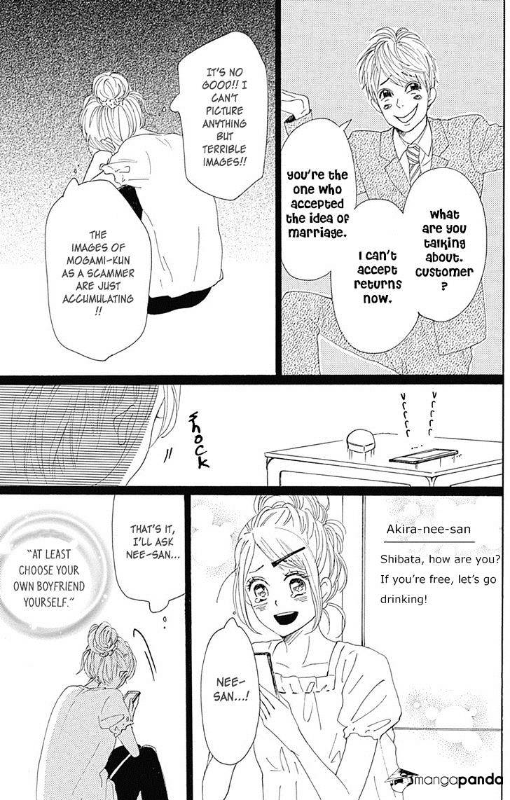 Dame Na Watashi Ni Koishite Kudasai - Chapter 19