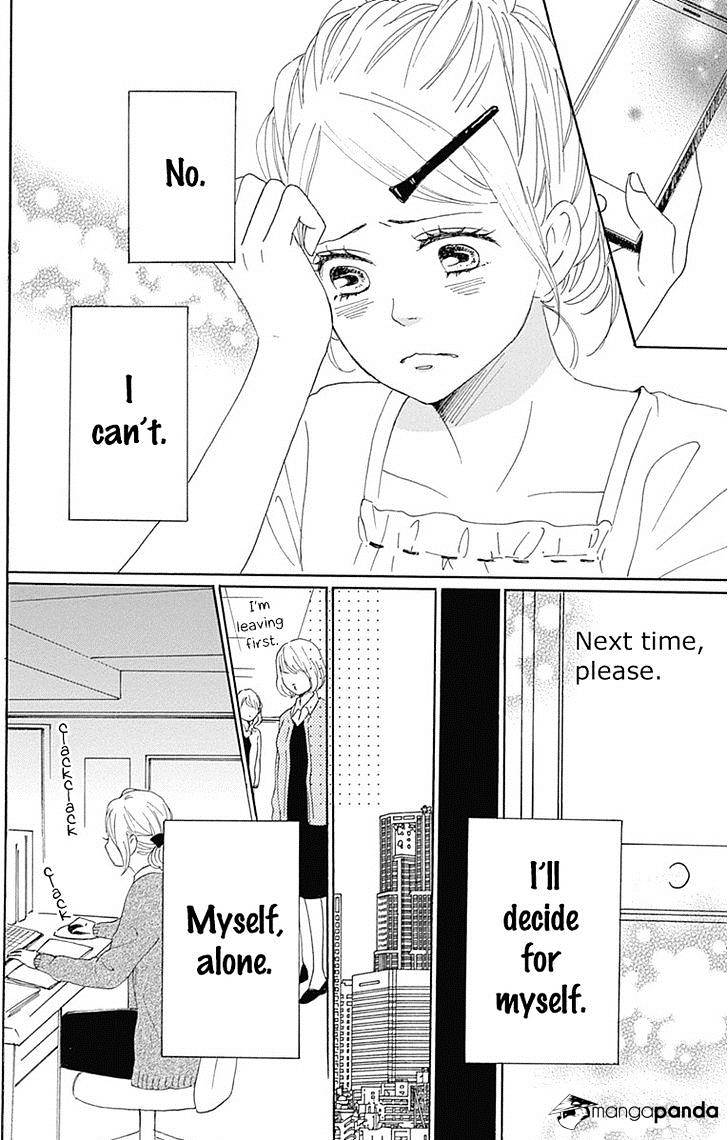 Dame Na Watashi Ni Koishite Kudasai - Chapter 19