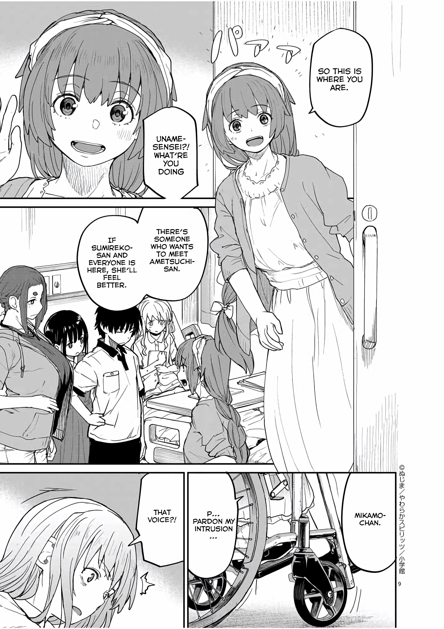 Mysteries, Maidens, And Mysterious Disappearances - Chapter 36: 36Th Mystery: Shrine Princess 3