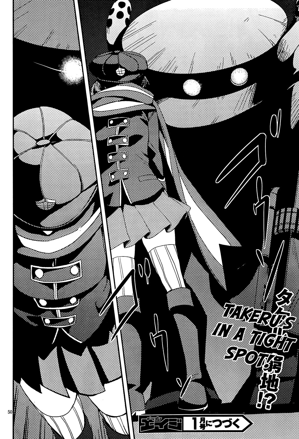 Taimadou Gakuen 35 Shiken Shoutai - Chapter 1 : Problem Children, Assemble!