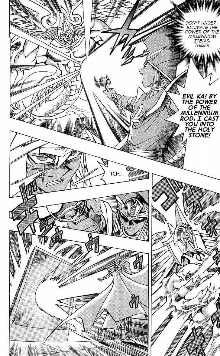 Yu-Gi-Oh! Millennium World - Vol.1 Chapter 7 : Bakura, King Of Thieves