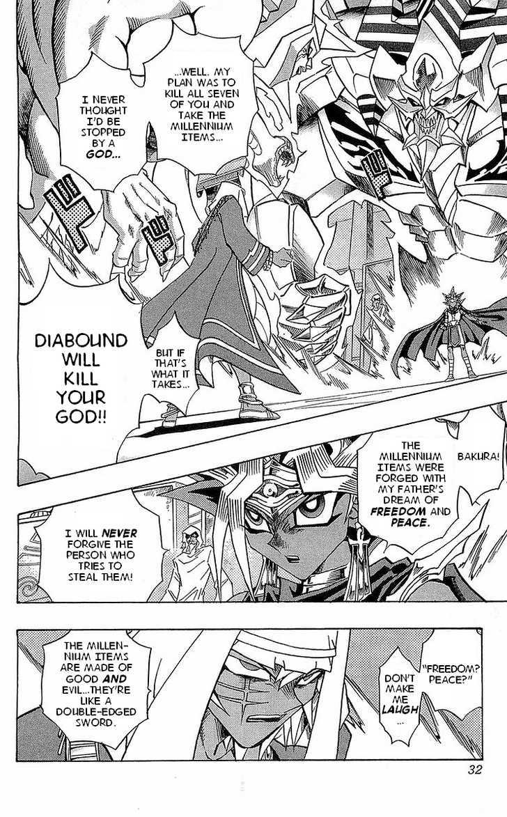 Yu-Gi-Oh! Millennium World - Vol.2 Chapter 11 : The Supreme Blow