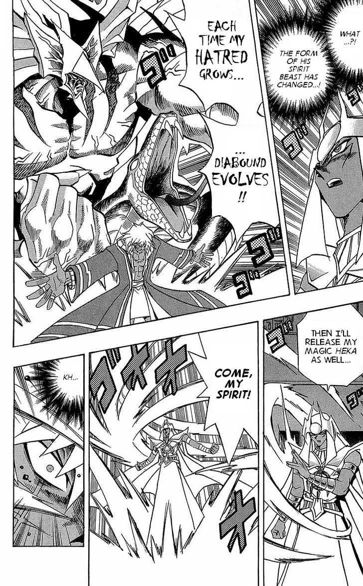 Yu-Gi-Oh! Millennium World - Vol.2 Chapter 14 : A Wizards  Battle