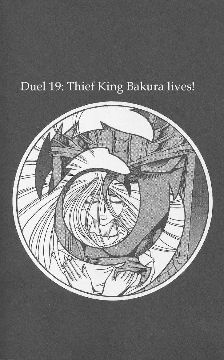 Yu-Gi-Oh! Millennium World - Vol.3 Chapter 19 : Thief King Bakura Lives!