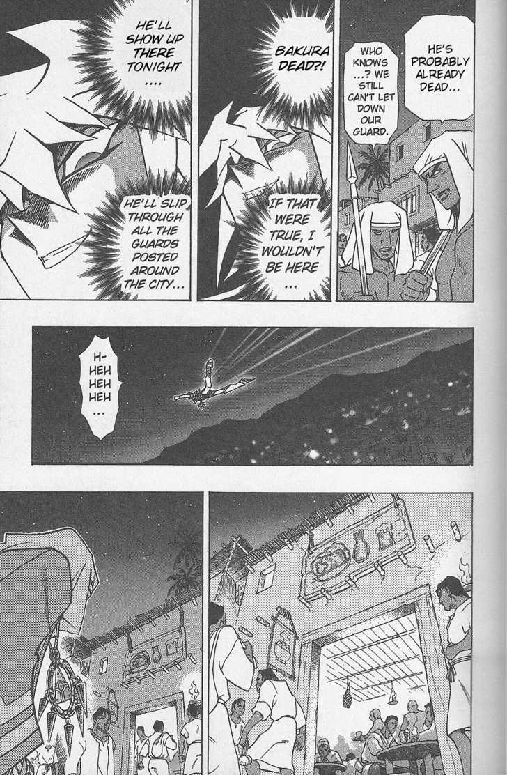 Yu-Gi-Oh! Millennium World - Vol.3 Chapter 19 : Thief King Bakura Lives!