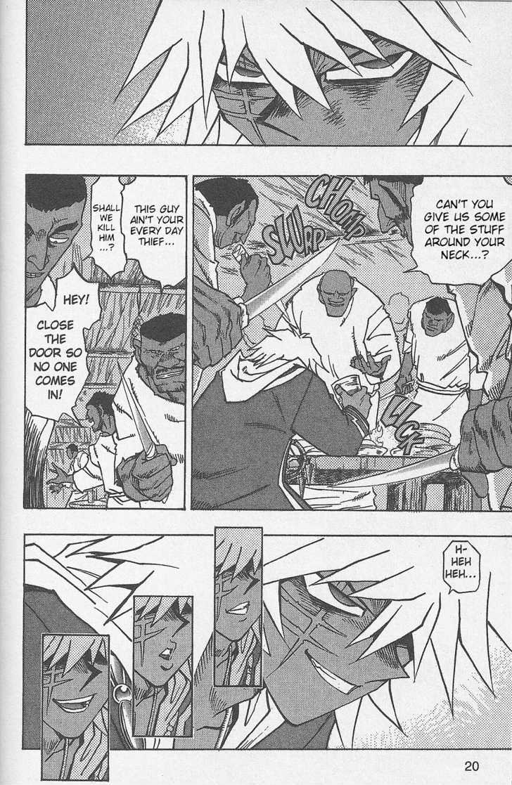 Yu-Gi-Oh! Millennium World - Vol.3 Chapter 19 : Thief King Bakura Lives!